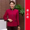 Ropa de Trabajo para Limpieza de Manga Larga para Mujer Habitación de Hotel Propiedad Limpieza de Casas Hospital Limpieza Tía Traje de Otoño e Invierno Talla Grande Ropa de Trabajo