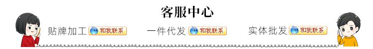 客服中心