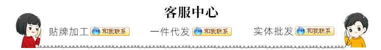 客服中心