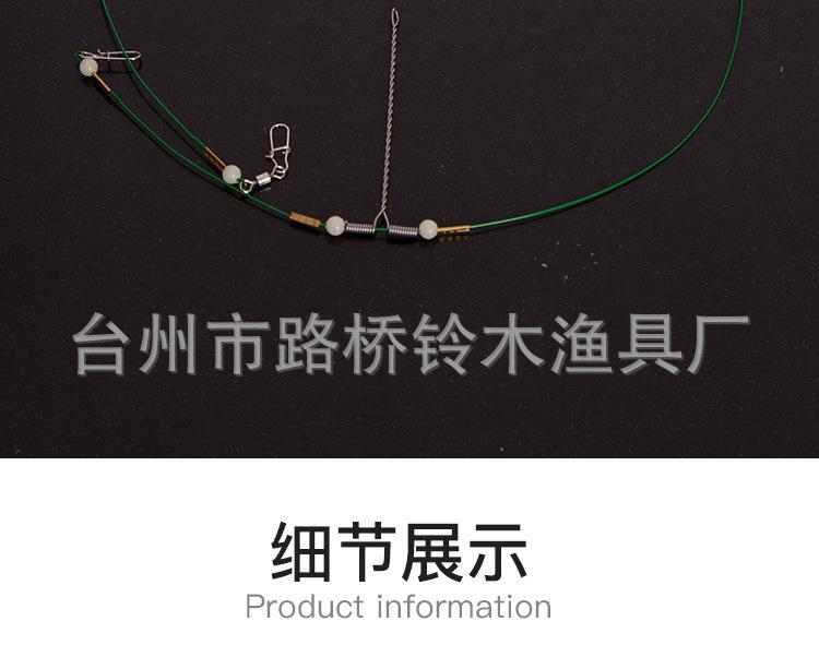 不带转环钓组描述_12.jpg