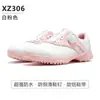Sapatos de Golfe Pgm para Crianças, Sapatos para Meninas Jovens, Sapatos Esportivos Impermeáveis Antiderrapantes, Cadarços com Botão