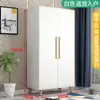 Fuli Tang Nórdico Madera Maciza Moderno Sencillo Fácil Ensamblaje Armario para Alquilar Económico Hogar Dormitorio Armario