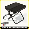 Taburete Plegable Portátil para Exteriores, Taburete Pequeño de Pesca, Taburete para Viajes en Casa, Taburete de Tren, Silla Plegable Nueva