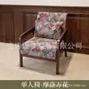 Sillón Individual Silla Apartamento Pequeño Sala de Estar Balcón Ocio Combinación Mesa y Silla de Té Hotel B&B Dormitorio Habitación de Huéspedes Segunda Mano