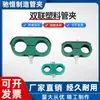 Abrazadera de Plástico Pequeña para Tubería de Doble Agujero Clip de Nylon para Tubería Abrazadera para Tubería de Instrumento Abrazadera de Figura 8 Clip de Fijación Micro Acero Galvanizado Acero Inoxidable