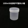 Contenedor de Tinta de Barril de Plástico 1L 500ml 250ml 100ml Tarro con Tapa de Rosca Sello de Lámina de Aluminio Blanca Opaca