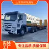 Fabricante Vende Semirreboques de Plataforma Baixa, Reboques de Plataforma Baixa de 4 Eixos, Reboques com Rampa Hidráulica e Plataformas Baixas para Transporte de Máquinas Pesadas