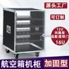 Gabinete Personalizado para Amplificador de Potência 16U Gabinete de Equipamentos de Áudio KTV Doméstico Chassi Simples 8U Prateleira para Mixer 12U Caixa 10U