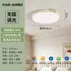 Lámpara de techo rosa estilo crema para dormitorio, luz de espectro completo que protege los ojos para la habitación de los niños, iluminación principal del dormitorio para la habitación de las niñas