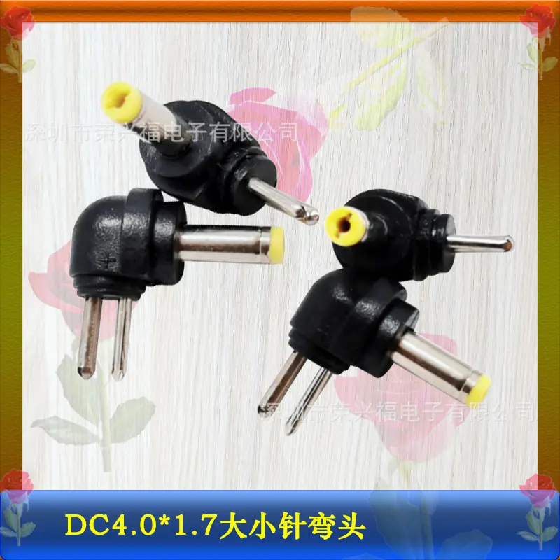 DC4017两针弯头.jpg