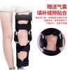 Soporte fijo para articulación de rodilla ajustable rodillera meniscal cubierta soporte móvil equipo protector para fracturas