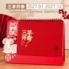 Calendario Personalizado 3D de Escritorio Calendario Rojo Chino Año del Cordero Planificador de Negocios Decoración de Escritorio de Oficina Fabricante Mayorista
