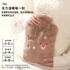 Bolsa de agua caliente, diseñada para compresas calientes, específicamente para calentar el cuello, las manos y los pies, y para usar en la cama; a prueba de explosiones; Nuevo modelo 2026, imprescindible para mujeres
