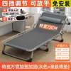 Cama individual plegable para uso doméstico, cama simple para siesta, cama de camping portátil multifuncional, sillón reclinable de oficina