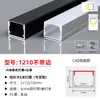 Tira de Luz Lineal LED, Luz en Canal de Aluminio Empotrada, Luz de Techo de Doble Capa Montada en Superficie o Oculta para Armario, Canal de Luz Lineal