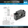 Leb61/71 Componente de Suporte de Haste de Parafuso Quadrado com Base de Suporte Lateral Fixa Tipo Furo Lateral, Acessórios de Módulo de Aço