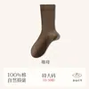 Calcetines Zhuji Calcetines Talla Grande 100% Algodón Hombres Algodón Puro Otoño e Invierno Engrosados Antibacterianos Desodorantes Calcetines de Tubo Medio para Pies Extra Grandes