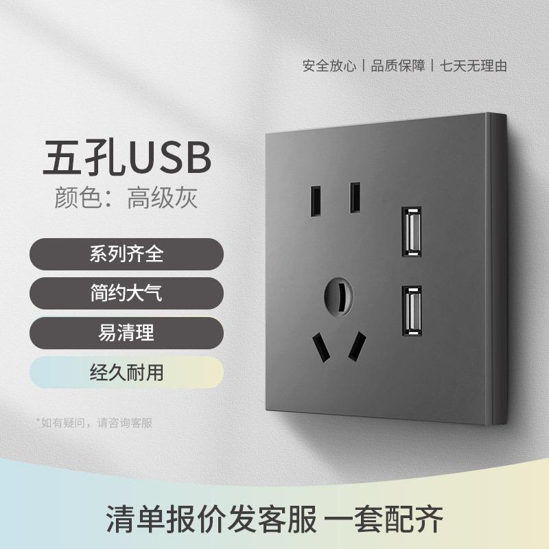 五孔usb.jpg