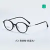 T73031 Montura de Titanio Ultraligera Carin Bookworm Gafas de Montura Ovalada Lentes Planas Artísticas Tacto de Alta Gama para Miopía Hombres y Mujeres