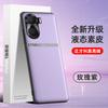 Adecuado para funda de teléfono Honor Play 40 Plus, Funda de Cuero Líquido Cubierta Protectora, TPU Cobertura Total Anti-Caídas Estilo de Lujo