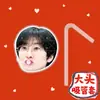 Super Junior Lee Donghae Choi Siwon Taza Grande Taza con Popote Cubierta para Popote Cubierta para Popote de Té de Leche Taza de Agua