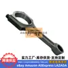 23510-37104 Es Adecuado para Hyundai Kia Motor Conjunto de Biela 23510 37104 2351037104