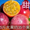 Maracujá Fresco, 2,5kg Frutas Grandes, Frete Grátis, Fruta Sazonal Premium, Purê de Suco de Casca Roxa Yunnan Guangxi, Caixa Fechada 2/ 2,5kg
