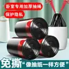 Bolsas de Basura para Uso Doméstico, Engrosadas, Extra Grandes, Paquete Económico, Tipo Chaleco, para Dormitorio, Cocina, Bolsas de Plástico Negras, Al por Mayor