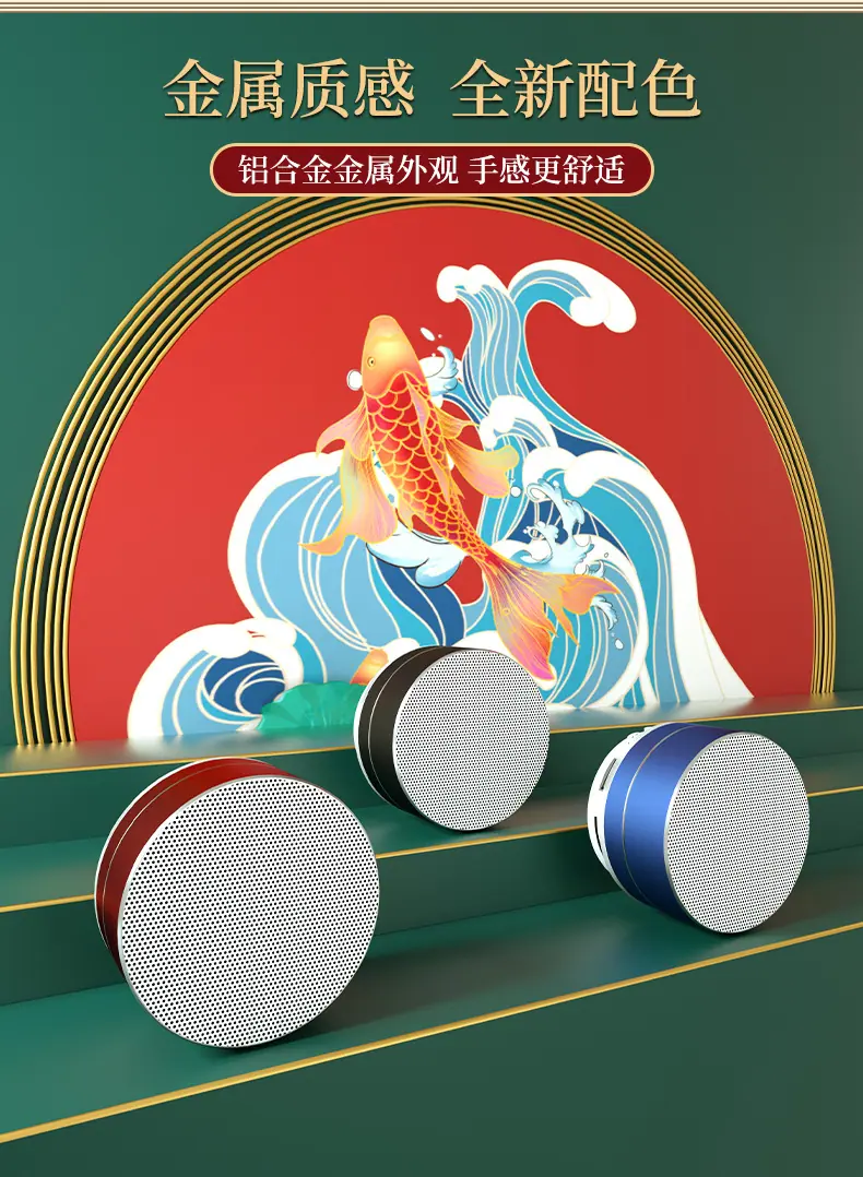 锦鲤系列详情-5_06.jpg