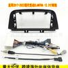 Marco de Navegación Android para Hyundai Elantra 17-22 Pantalla Grande Control Central Marco Versátil 12.3 pulgadas