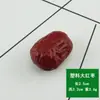Simulação modelo de jujuba vermelha plástico grande jujuba vermelha jujuba de inverno frutas secas enfeites modelo de fruta falsa adereços para fotografia