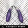 Modelo de accesorios de verduras de plástico de simulación, adornos de verduras para ventana de cocina, accesorios para fotografía, educación infantil