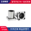 Lme13-D5 6 8 10 12 13 16 20 25 30 35 40 50 60 Método Rolamentos Lineares com Flange