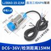 Sensor Indutivo de Proximidade M30 Lj30A3-15-Z/Bx/Ax/By/Ay/Ex/Dx Três Fios Normalmente Aberto