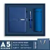 Conjunto de presente de notebook A5 de alta qualidade para negócios com copo térmico, lembrança de registro de reunião de escritório, notebook com logotipo personalizável