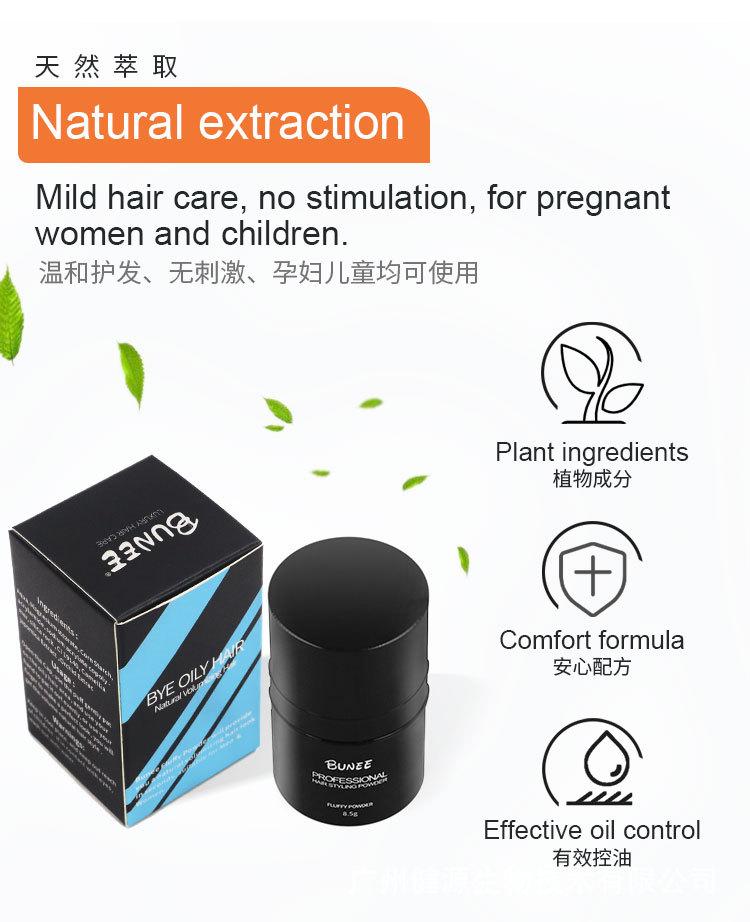 蓬蓬粉（中英版）_03