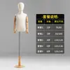 Tienda de ropa infantil, accesorios de maniquí infantil, maniquí de exhibición de medio cuerpo para niño y niña, figura de maniquí de cuerpo completo para ropa infantil