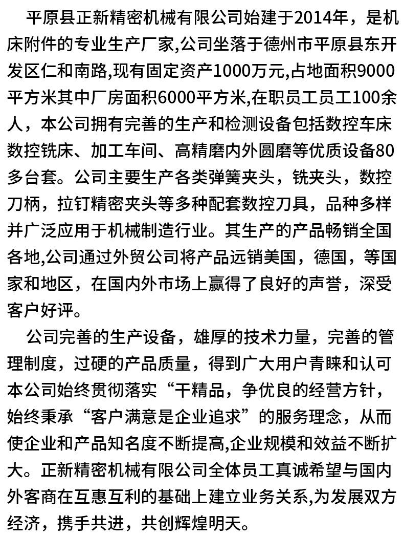 详情_13.jpg