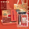 Conjunto de caixa de presente de notebook inspirador estilo chinês com logotipo personalizado, presente para instituições de treinamento, inauguração de escola e lembrança de formatura