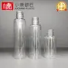 Frasco transparente de água tônica cosmética 30ml 50ml frasco pet frasco de amostra sub-frasco 60ml frasco plástico de pequena capacidade