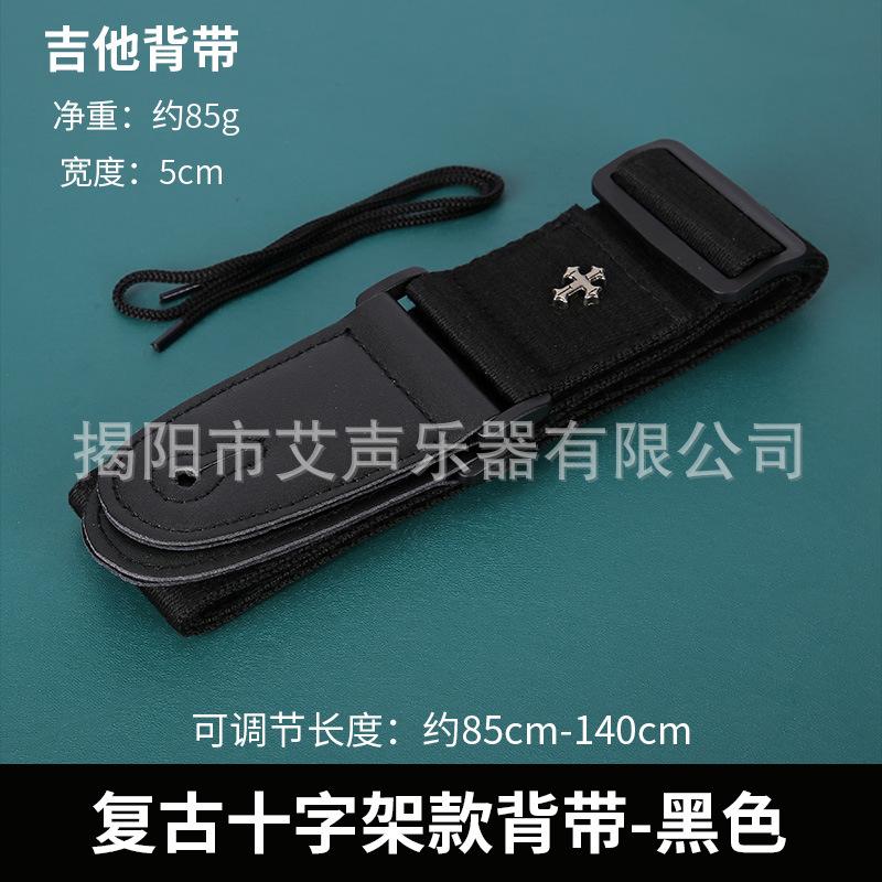 复古十字架款背带-黑色.jpg