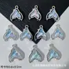 Pingente de cauda de sereia com gradiente de cor super fada de fantasia acessórios de joias para brincos, colares, pulseiras diy feitos à mão atacado