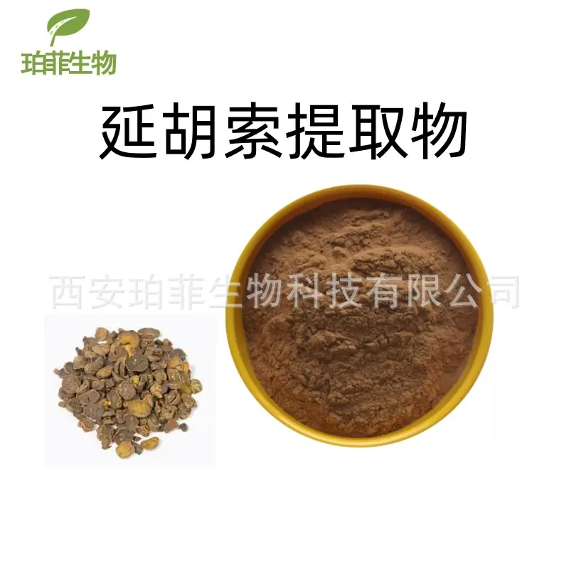 延胡索