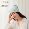 Chapéu de Maternidade Cristal de Outubro Pós-parto Primavera/Verão à Prova de Vento Moderno Lindo Algodão Lenço de Cabeça para Maternidade Chapéu Pai-Filho para Mulheres