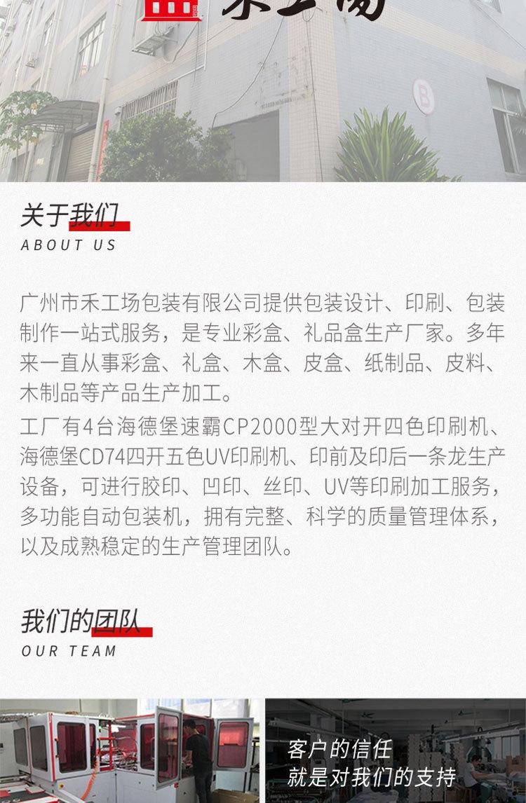 彩盒_19.jpg