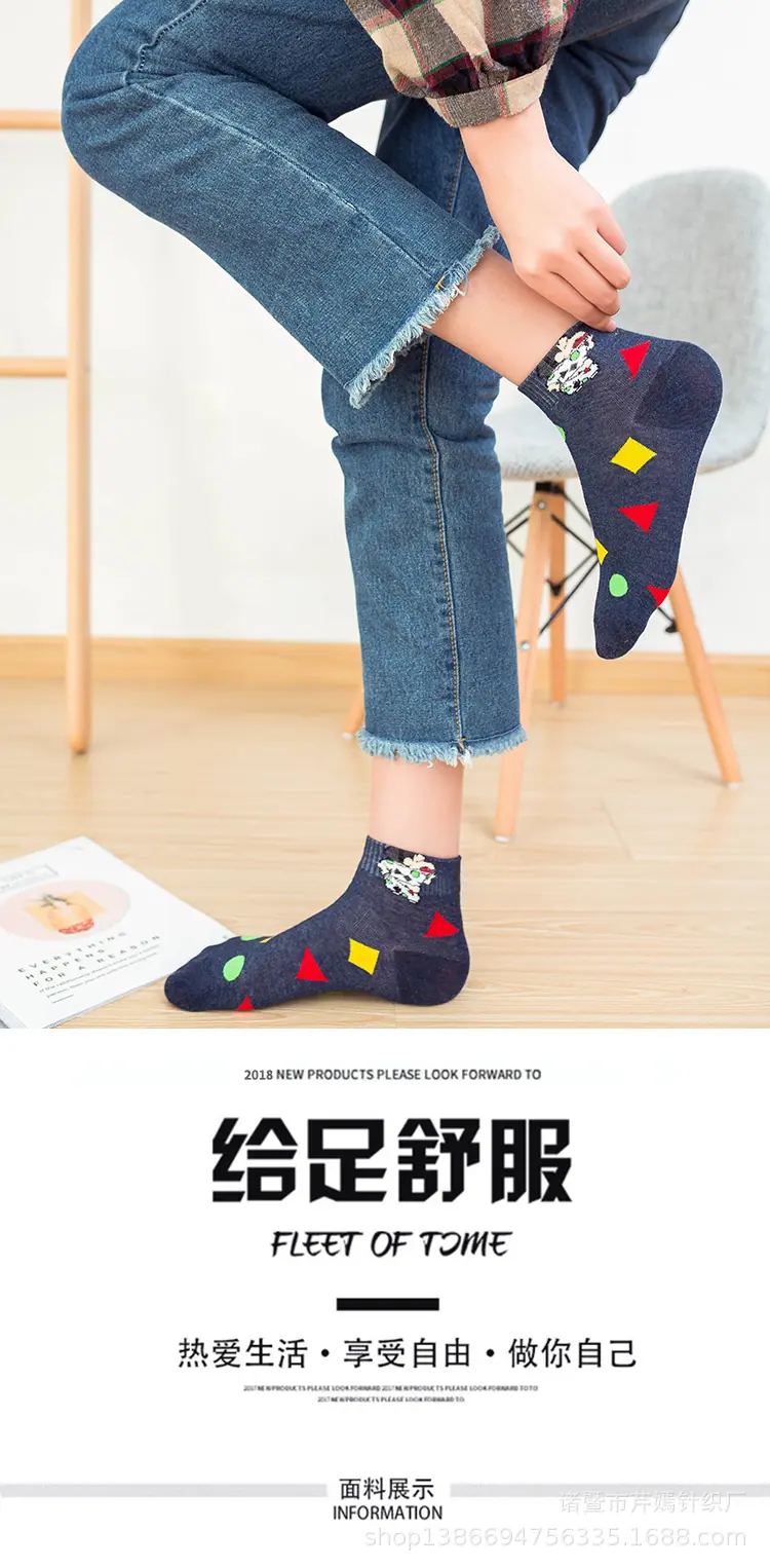 潮袜1_01.jpg