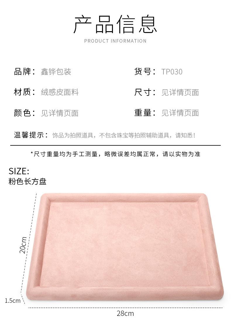 详情_05.jpg