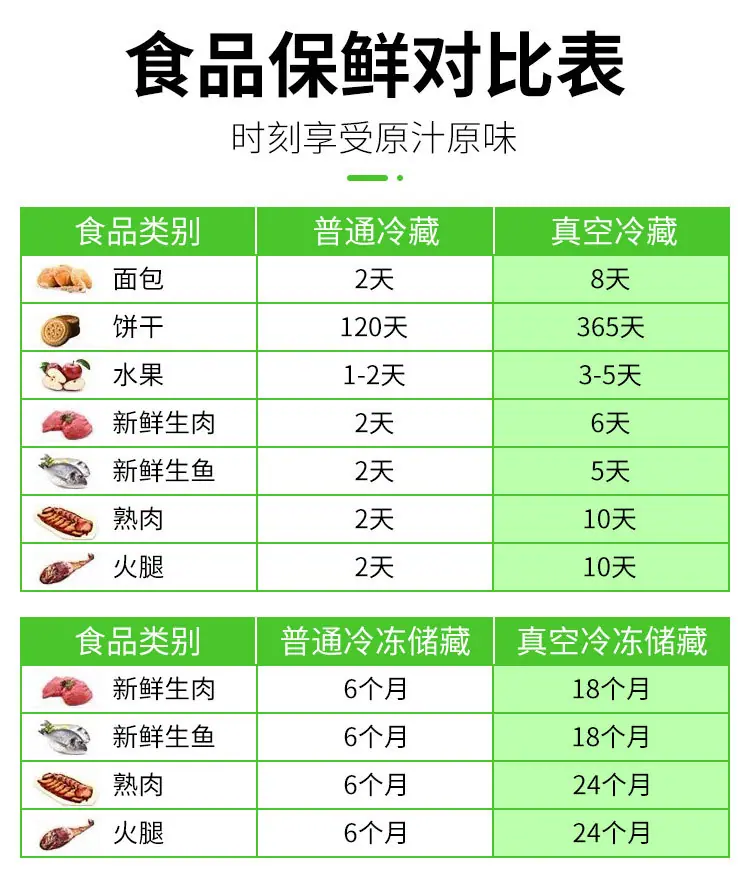 详情页_12