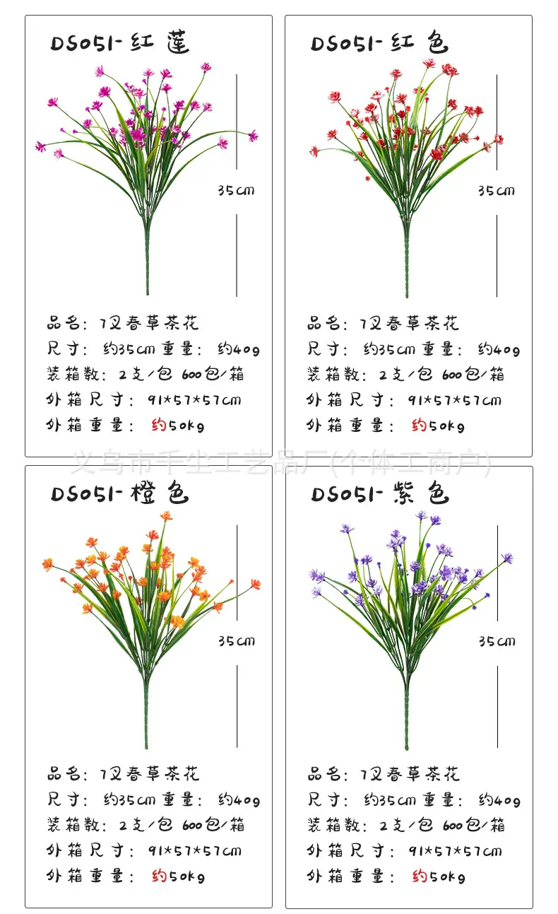 1把束_20.jpg