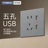 Panel de Plástico Mate con Tacto de Piel, Gris Grande 86, Enchufe de Pared para TV Doméstico Oculto con Interfaz de Cable de Red